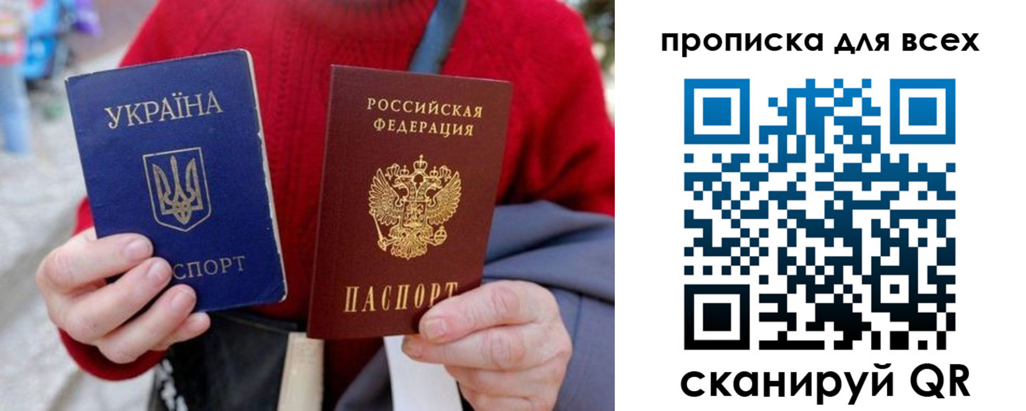 прописка поиск в Томской области
