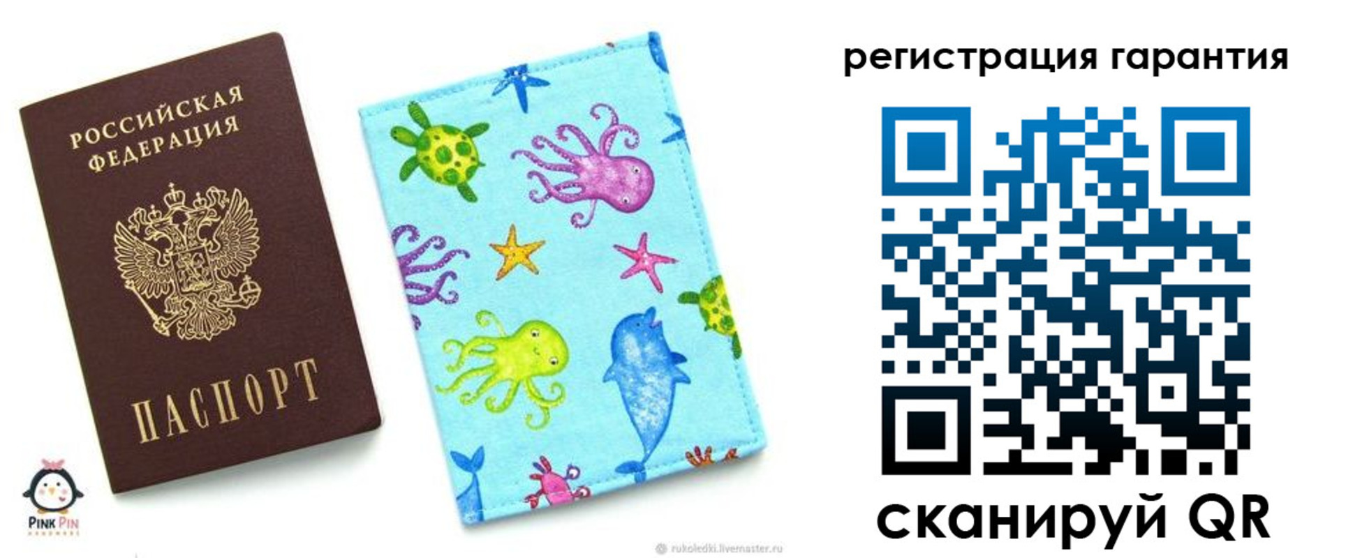 где прописаться в Томской области