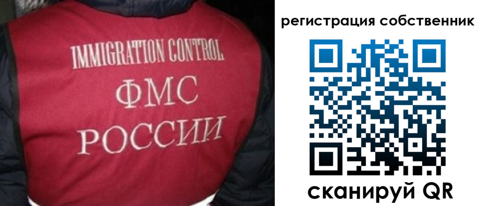 прописка гарантия в Томской области