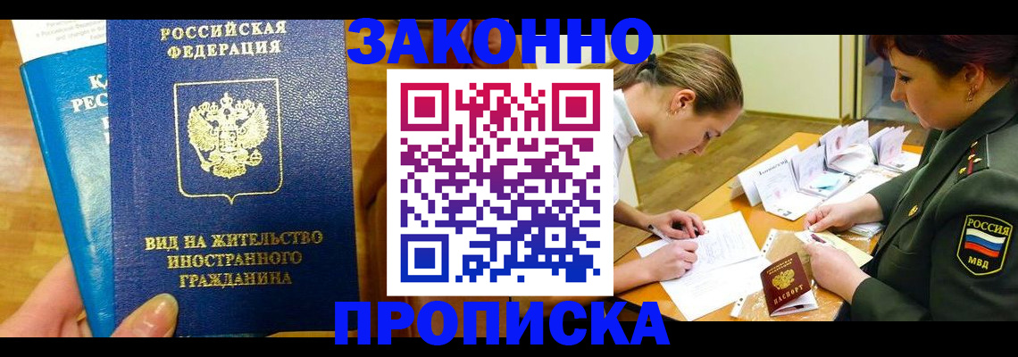 регистрация для дет. сада в Томской области