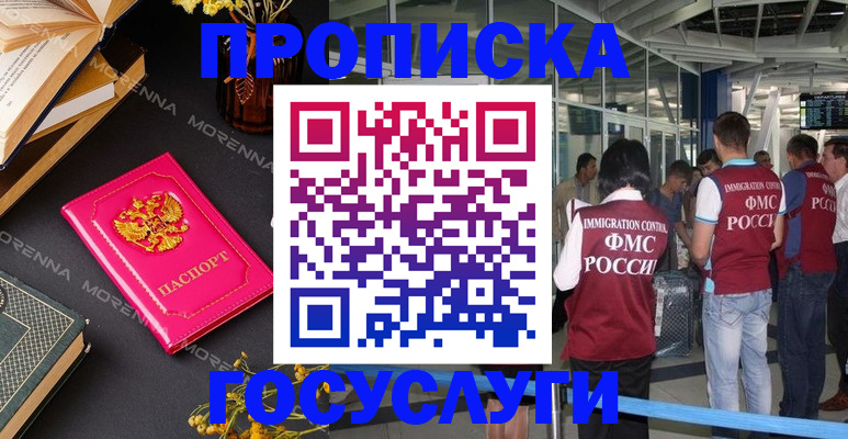 форма 3 в Томской области