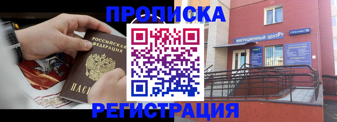 регистрация для школы в Томской области